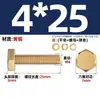 Estándar Nacional Cobre Puro Latón Completo Tornillo Arandela Plana Tuerca Juego Pernos de Cabeza Hexagonal Exterior Combinación 4M5M6M8M10M12M16