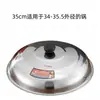 Tampa de Wok de Aço Inoxidável Atacado Espessada Doméstica Universal com Alça Tampa Superior Transparente