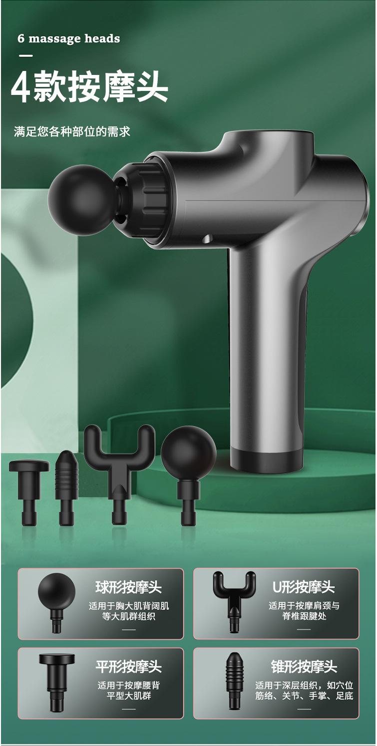 筋膜枪深层肌肉放松神器电动静音按摩颈膜枪震动健身抢器材家用-