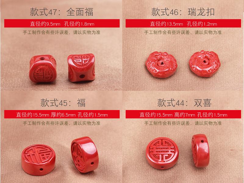 帝王砂小件详情_06.jpg