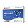 Parche de Glucosamina y Condroitina Guoyao Shijia, Parche Tibio y Calmante de Artemisa, Parche de Cuidado Universal, Suministrado Directamente por el Fabricante, Parche para Articulaciones