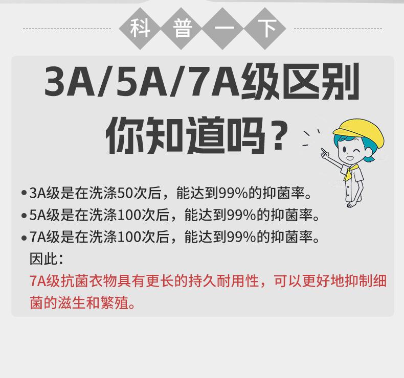 男袜-瑞欣CZ2512_07.jpg