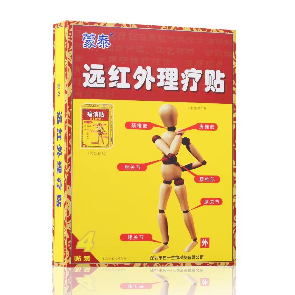 微信图片_20231230165151