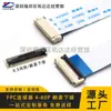 Conector tipo Clamshell FPC de Alta Precisão com Passo de 0,5 mm, Conector Plug-in Durável para Dispositivos Eletrônicos