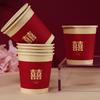 Copo de Papel para Casamento Espessado Banquete de Casamento Descartável Copo Feliz Doméstico Festivo Copo de Papel Vermelho Suprimentos de Casamento Atacado