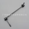 31356881807 É Adequado para Bmw G05X5 Junta Esférica da Barra Estabilizadora Dianteira Junta Esférica da Biela 31356881808
