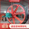 Levantamento da Roda Gigante da Mina Movimento Axial Autolubrificante da Roda Gigante da Mina Roda Gigante TDZ1000/800