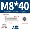 Jinchao M4M5M6M8304 Acero Inoxidable Tornillo de Cabeza Plana Biselada de Cruz Juego de Tuercas Tuerca de Brida Muebles