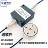 Sensor micropequeno de medição de tensão e compressão cilíndrica de alta precisão