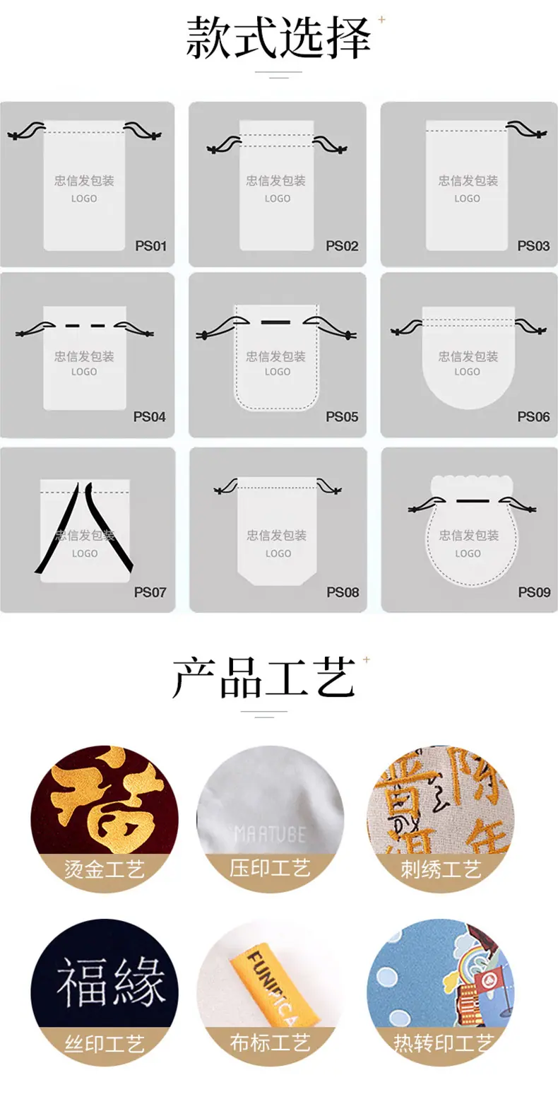 详情_09.jpg