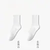5 pares de calcetines blancos de algodón de Xinjiang para hombre, calcetines de algodón de color liso resistentes al olor, calcetines de media pantorrilla, calcetines deportivos, calcetines largos absorbentes de sudor para mujer