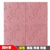 Paneles de Pared Suaves de Espuma Papel Tapiz Autoadhesivo Pegatinas de Pared 3D Pegatinas Decorativas de Pared de Fondo para Dormitorio Pegatinas de Pared Impermeables 3D