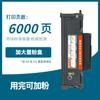 Adequado para Bentu m6700d cartucho de toner para-400 cartucho de toner m7100dn 6700dw cartucho de tambor de secagem de impressora
