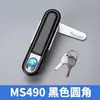 Armário de Distribuição com Fechadura de Travamento Plano Honggui MS490 Fechadura de Porta de Armário Fechadura de Porta de Armário de Energia Fechadura de Porta de Armário de Controle de Chave MS490 MS818
