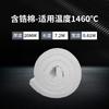 Rollo de lana de roca manta de aguja de silicato de aluminio algodón aislante algodón aislante resistente a altas temperaturas algodón ignífugo tablero aislante de asbesto material refractario