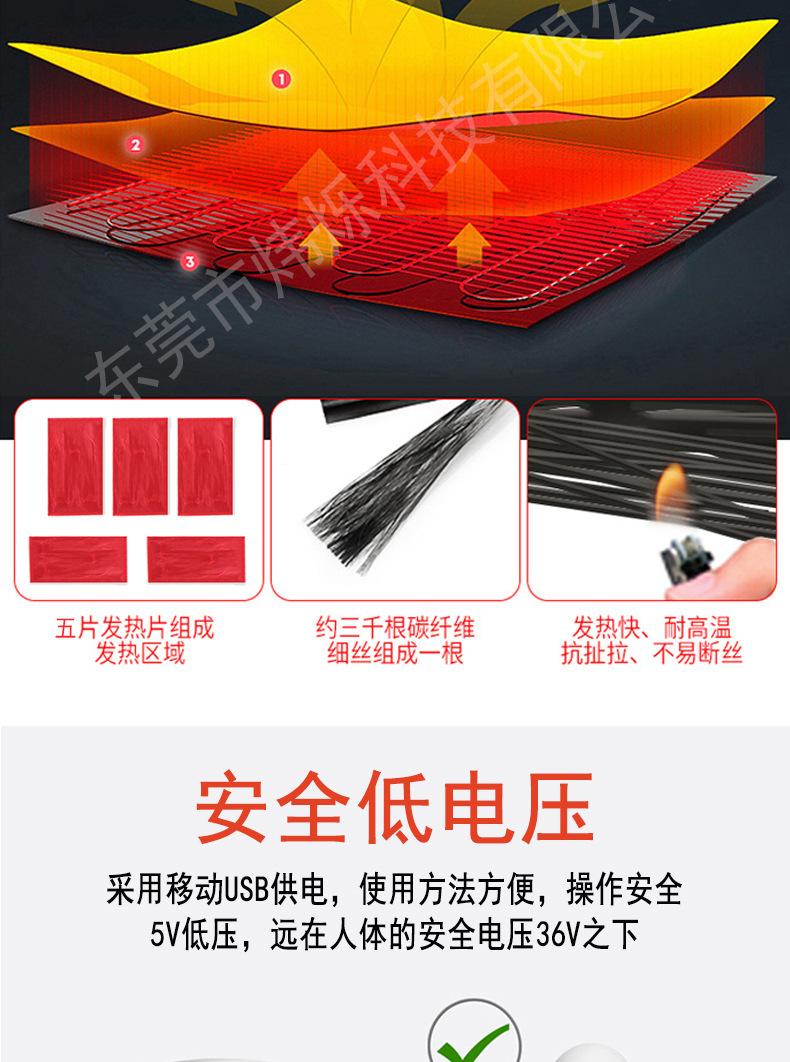 磁疗马甲详情_07.jpg