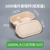 Caja Personalizable para Ensalada de Comida Ligera, Caja Desechable de Pulpa de Papel, Lonchera Biodegradable, Caja para Llevar, Lonchera Fitness y Respetuosa con el Medio Ambiente