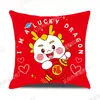 Nueva Almohada Año del Dragón 2024 Regalo de Año Nuevo Dibujos Animados Feliz Rojo Felpa Cojín de Sofá Funda de Almohada Hogar Venta al por Mayor