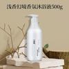 Set de Shampoo, Gel de Ducha, Acondicionador, Jabón para Cuerpo y Cabello de 500g, Fragancia Ligera Específico para Hotel, Fragancia de Larga Duración, Limpieza Profunda