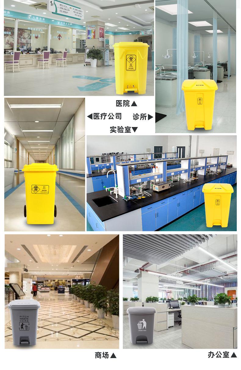 医疗垃圾桶