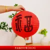 Lanternas de Papel Pilar do Cavalo 2026 Novo Estilo Estilo Chinês Lanternas Pequenas Dobráveis Lanternas de Caligrafia Cordão de Lanternas de Papel de Ano Novo
