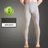 Pantalones largos térmicos de otoño e invierno para hombre, color liso, línea de pantalones, ropa interior, leggings ajustados, finos