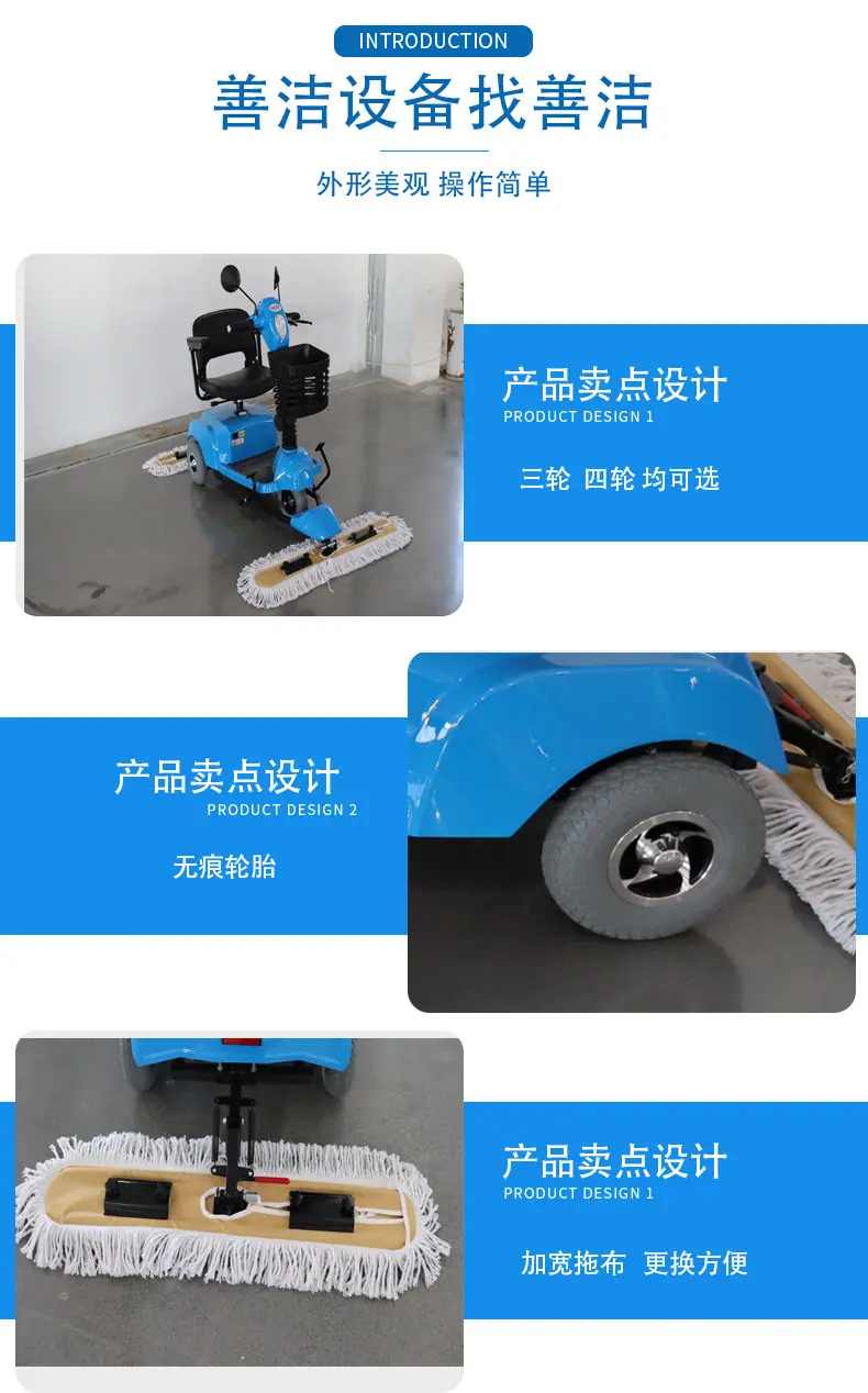 尘推车310_03.jpg