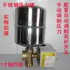 Gaoshi Bomba Autocebante Doméstica Bomba de Presión Bomba de Agua Interruptor de Presión de Acero Inoxidable Tanque Controlador Automático Accesorios para Bomba de Agua Venta