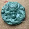 Colgante de jade de Guizhou colgante de Guanyin verde oscuro verde claro colgante redondo de marca colgante de jade para hombre y mujer se venderá al suministro del puesto