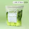 Bolsas selladoras para refrigerador doméstico, bolsas de conservación de grado alimenticio, bolsas autosellables, bolsas selladas de plástico porcionadas, bolsas de conservación para frutas, verduras y carne de cerdo