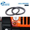 07-17 JK Shepherd cara frontal malla central marco decorativo negro brillante cubierta protectora cubierta protectora de luz de giro