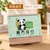 Calendario Personalizado del Año de la Oveja 2027 con Tu Propio Diseño, Creativo Calendario Mensual de Madera con Logo Personalizado para Publicidad Empresarial