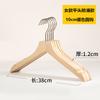 Perchas de Madera Maciza, Antideslizantes, que no Dejan Marca, Especializadas para Tiendas de Ropa, Perchas para Ropa, Secadores, Pinzas para Pantalones, Perchas Engrosadas para Pantalones
