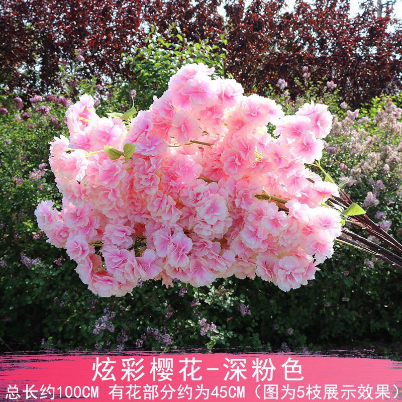 深粉