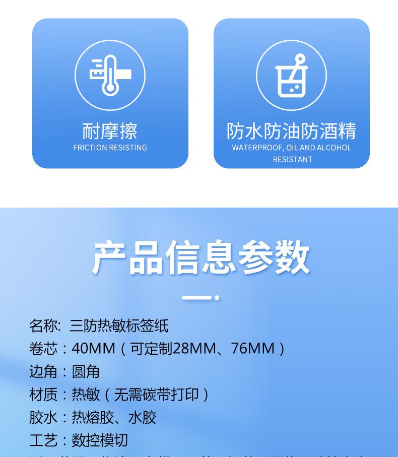 详情页_03