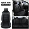 Fundas de asiento de coche universales al por mayor para comercio exterior, de uno, dos y cinco plazas, para todas las estaciones, exclusivamente para Amazon, TEMU, plataformas internacionales y AliExpress