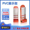 Suporte de exposição de acessórios para celulares, suporte de exposição de placa de PVC, suporte de exposição comercial de super snowboard, suporte de exposição dupla face
