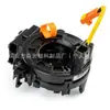Para Toyota Yaris 84306-02190 84306-52100 84306-06080