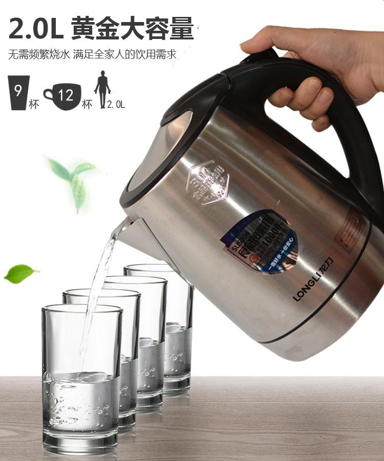 龙力6