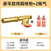 Soplete de Mano para el Hogar Encendedor de Soplete Encendedor Pistola para Asar Pistola de Spray Llama Quema de Pelo de Cerdo Cartucho de Gas Botella de Gas Boquilla de Soplete