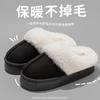 Pantuflas de Algodón Peludo con Suela Gruesa para Mujer, Calientes para Interiores, Antideslizantes, Zapatos para Confinamiento, Felpa Forrada, Calzado de Exterior Desodorante, Pantuflas de Felpa, Otoño e Invierno