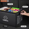 Adecuado para Nissan Qijun Xuanyi Xiaoke Teana Tiida Liwei caja de almacenamiento para maletero de coche caja de almacenamiento para coche