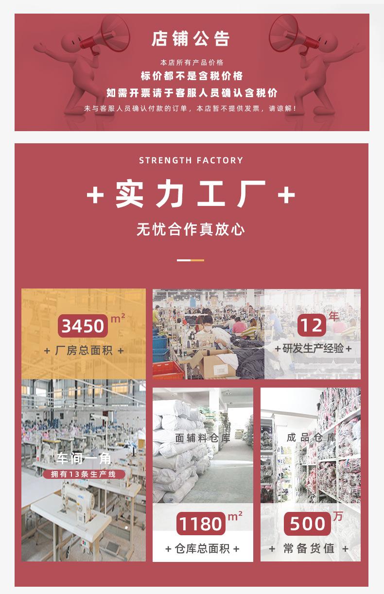 工厂实力2.jpg