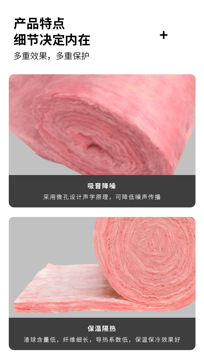 欧文斯科宁玻璃棉毡_04.jpg