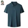 Camisa de Manga Corta de Seda de Hielo para Hombre de TikTok Sin Marcas Verano 2023 Color Sólido Casual de Negocios Camisa Delgada Ropa para Hombre