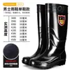 Botas de Lluvia para Hombre Protección Laboral Caña Alta Más Terciopelo Impermeables Antideslizantes Engrosadas Resistentes a Ácidos y Álcalis Zapatos de Agua de Invierno Botas de Goma de Cocina