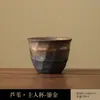 Taza de Té Estilo Yao Juego de Té Kung Fu Taza de Degustación Cerámica para el Hogar Taza de Té Tianmu Jianzhan Taza de Maestro Taza Individual de Degustación Taza de Té