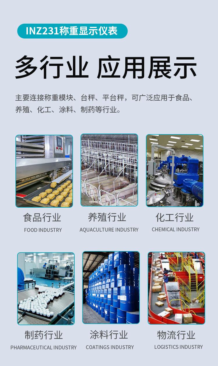 INZ231详情-10.jpg