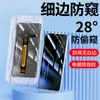 Aplicable a Huawei mate60Pro almacén libre de polvo segunda caja de pegatinas pantalla curva impresión HD mate60Pro película de protección para ojos luz púrpura