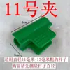 Clips de Película de PP para Invernaderos de Jardinería, Sujetadores de Película de Tubería de Acero Recubierta de Plástico, Tubos Curvados de Fibra Corrugada para Invernaderos de Flores, Clips para Mallas de Sombra a Prueba de Insectos